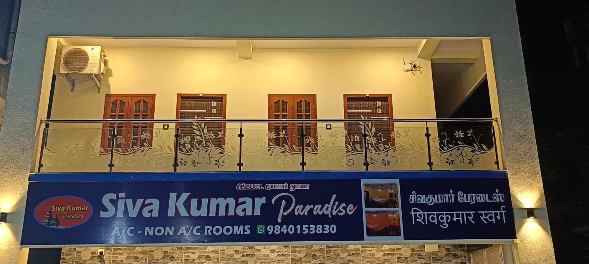 Sivakumar Paradise Mamallapuram Exterior foto